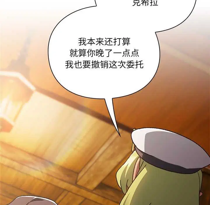 第5話 - 第68页