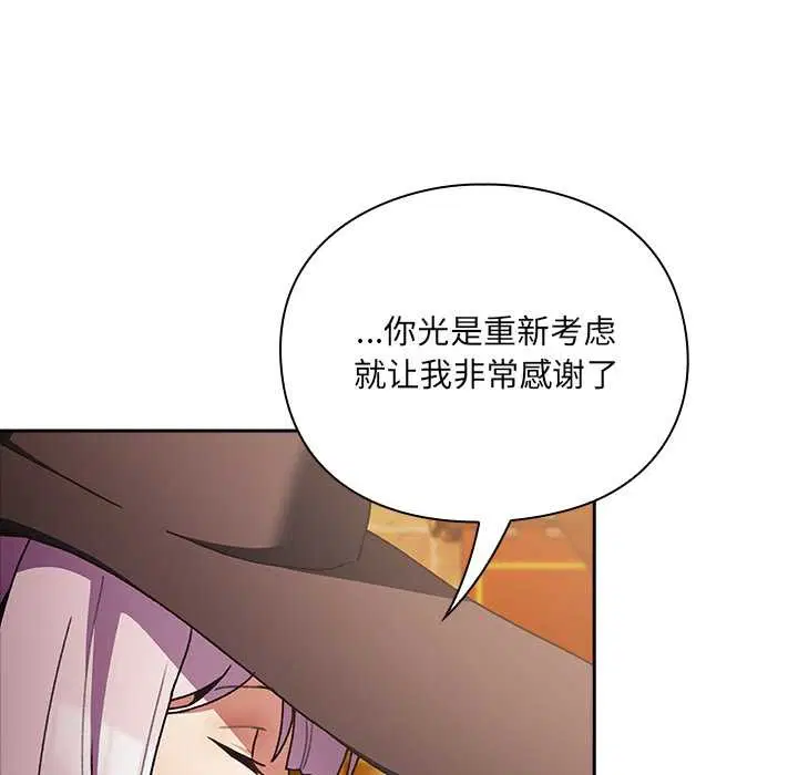第5話 - 第71页