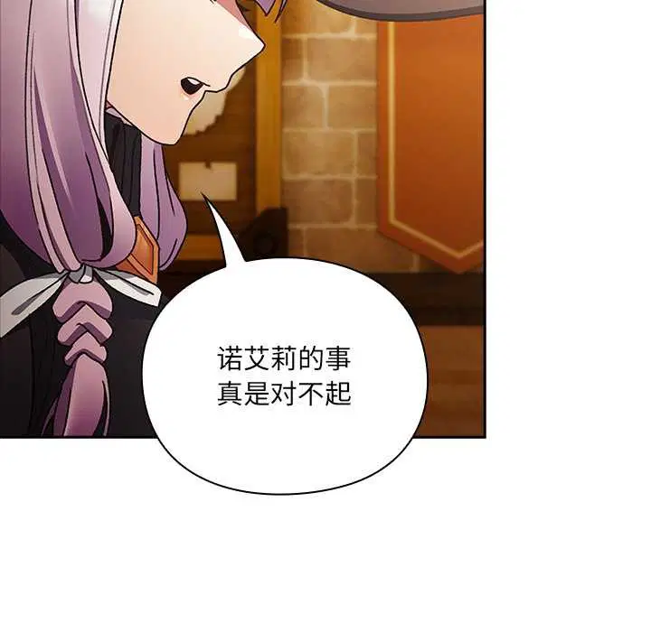 第5話 - 第72页