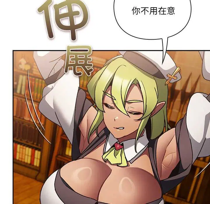 第5話 - 第74页