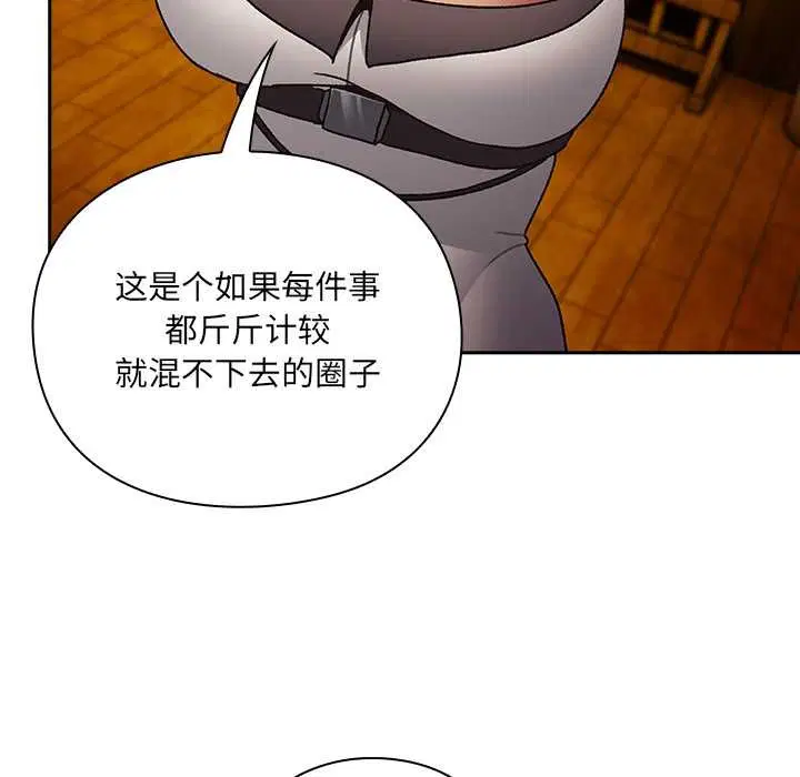 第5話 - 第75页