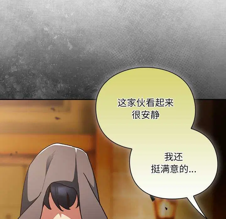 第5話 - 第79页