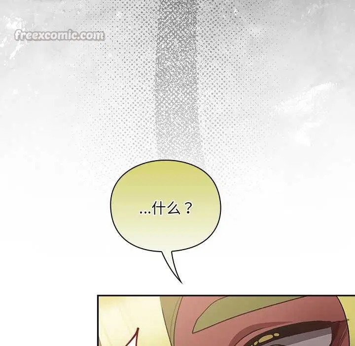第5話 - 第84页