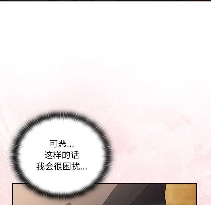 第5話 - 第89页