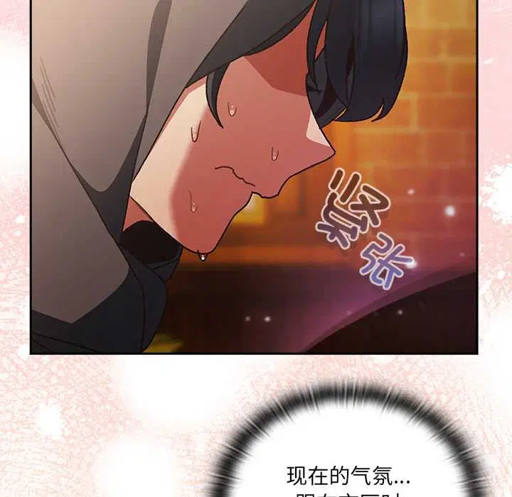 第5話 - 第90页