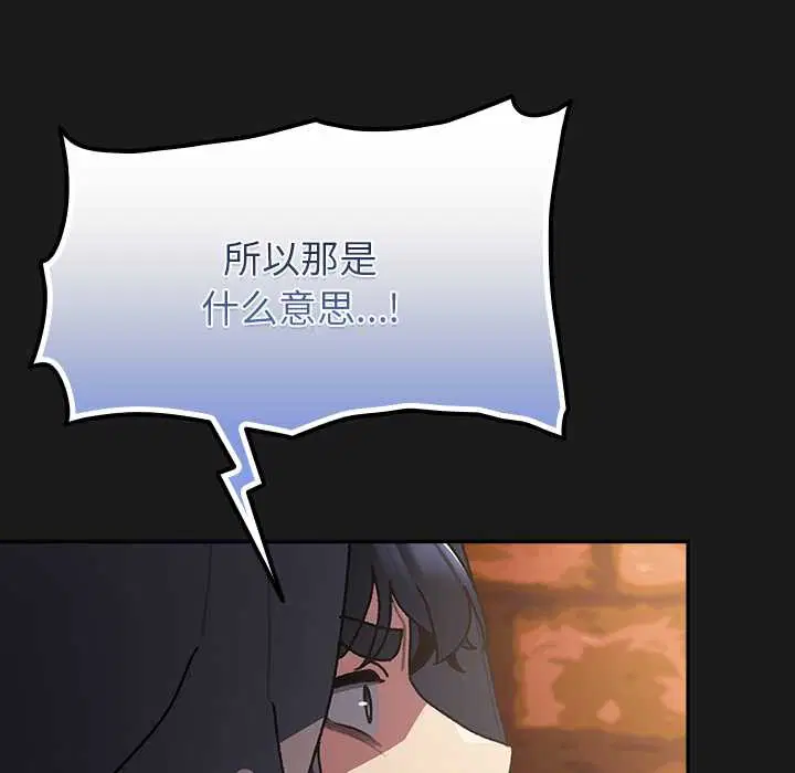 第6話 - 第102页
