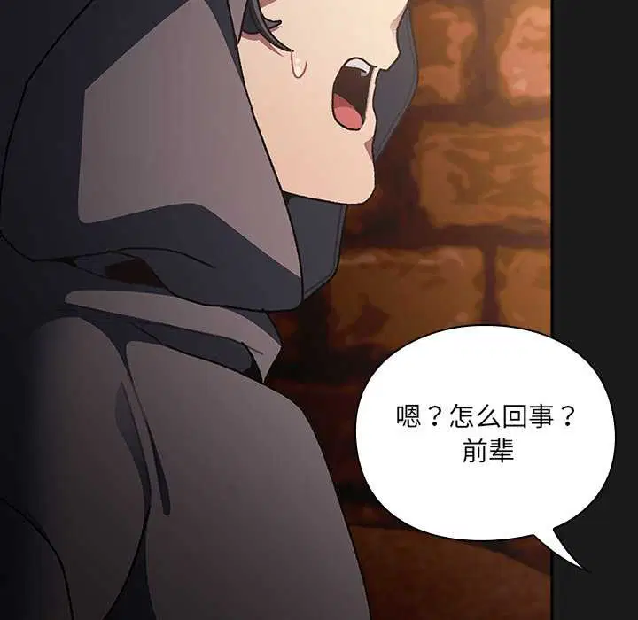 第6話 - 第103页