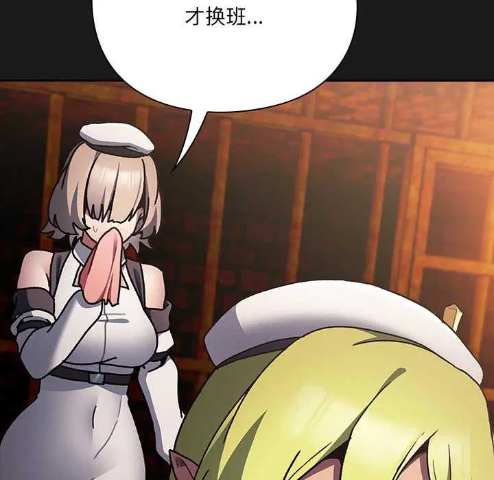 第6話 - 第105页
