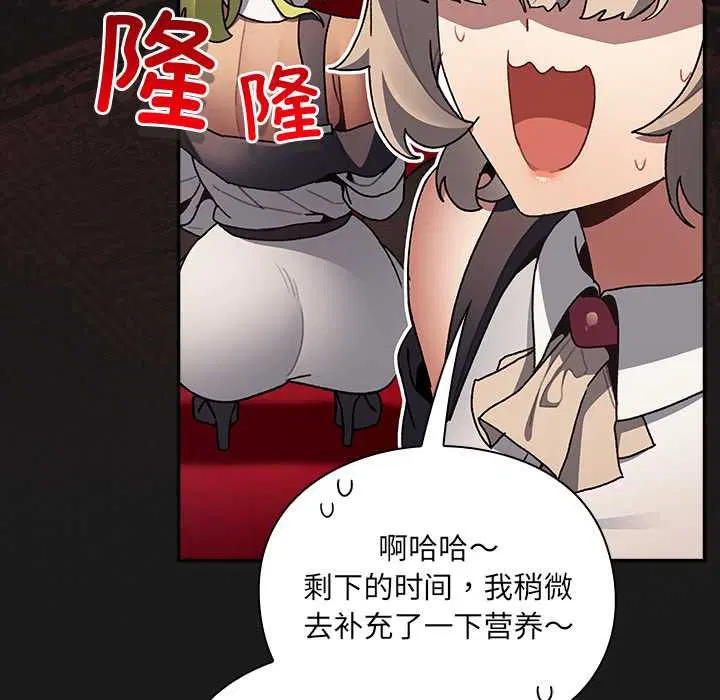 第6話 - 第109页