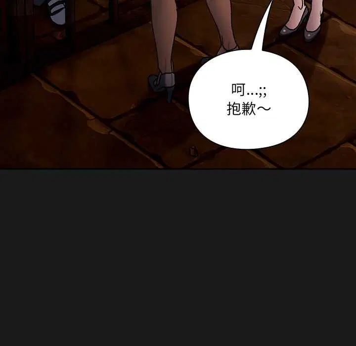 第6話 - 第115页
