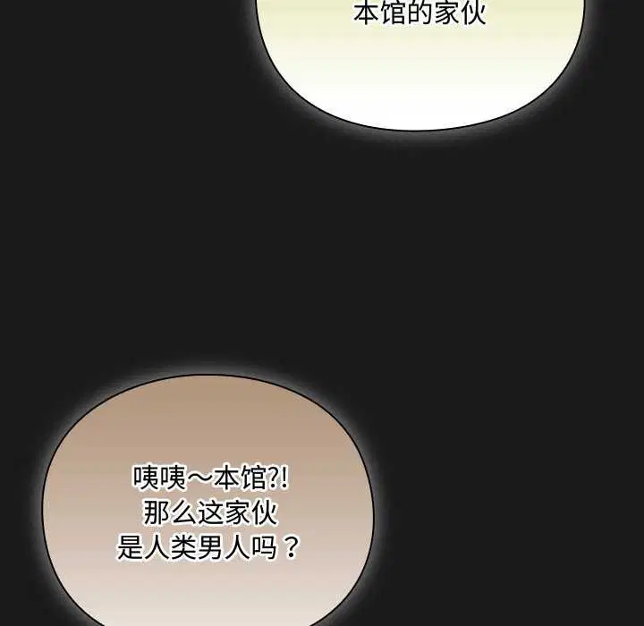 第6話 - 第121页