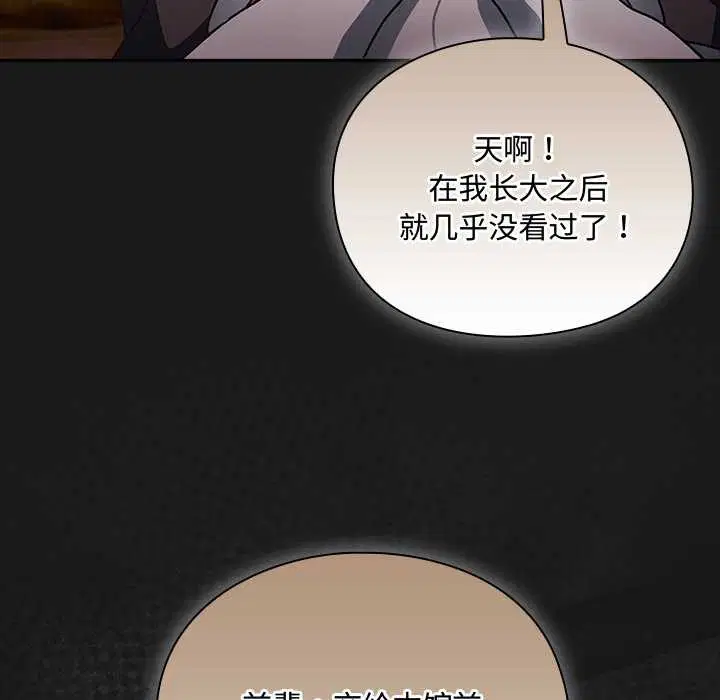 第6話 - 第123页
