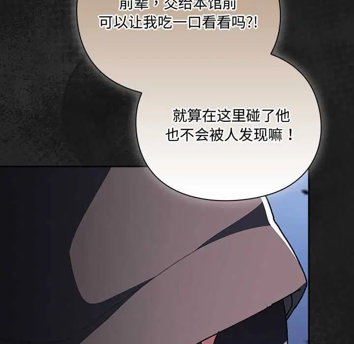 第6話 - 第124页
