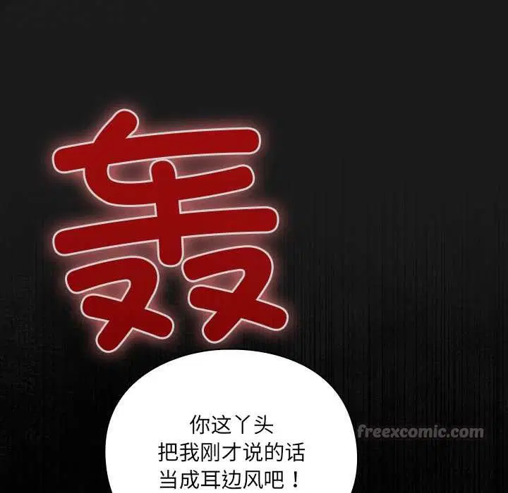 第6話 - 第126页