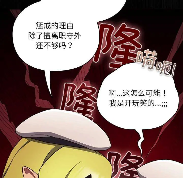 第6話 - 第127页