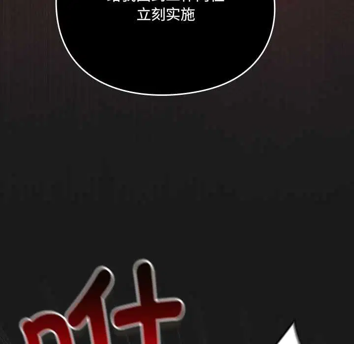 第6話 - 第129页