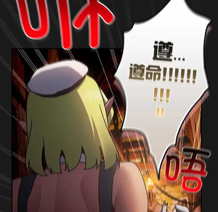 第6話 - 第130页