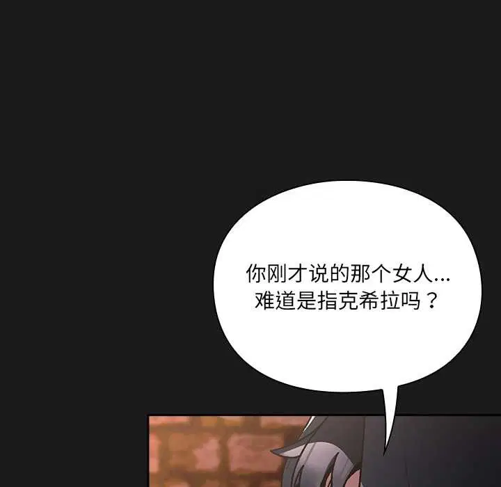 第6話 - 第133页