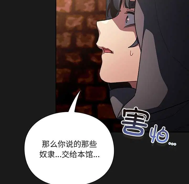 第6話 - 第134页