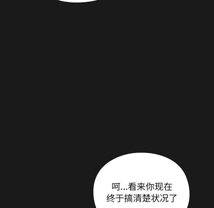 第6話 - 第135页