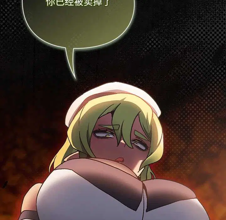 第6話 - 第138页