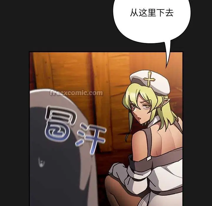 第6話 - 第14页