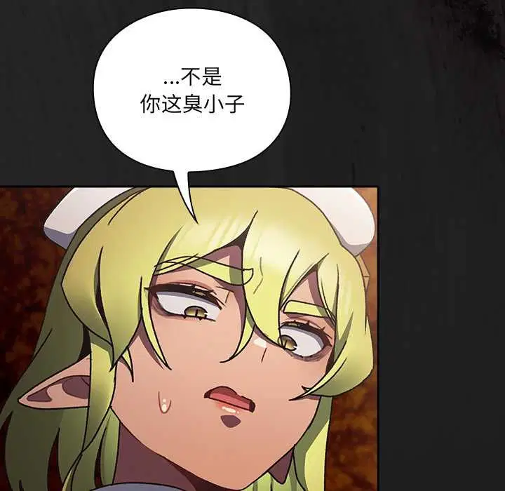 第6話 - 第143页