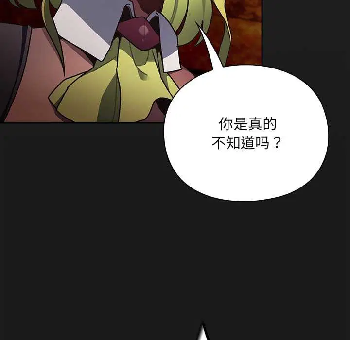第6話 - 第144页