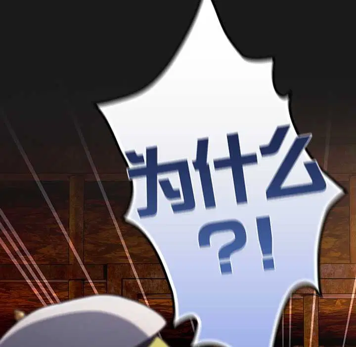 第6話 - 第145页