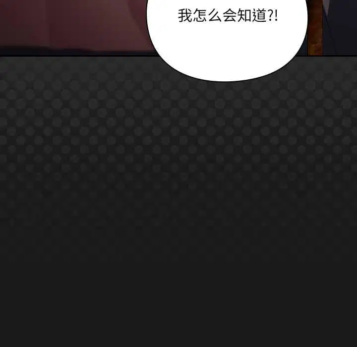 第6話 - 第147页