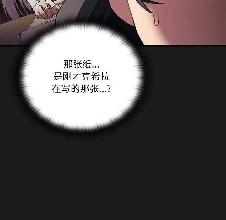 第6話 - 第151页