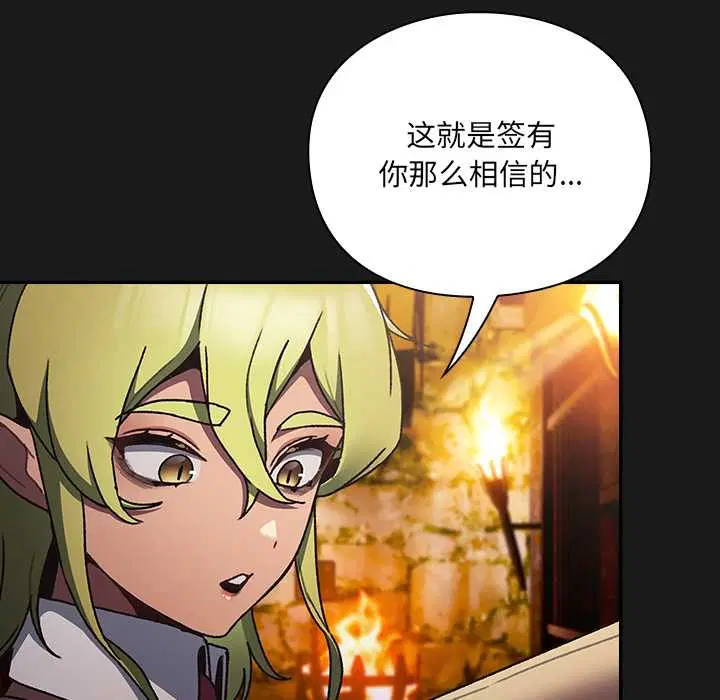 第6話 - 第152页