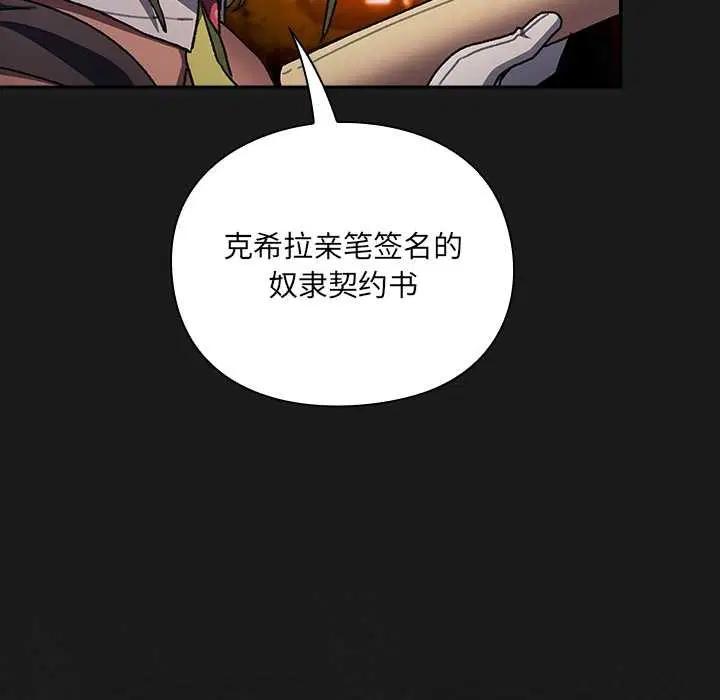 第6話 - 第153页
