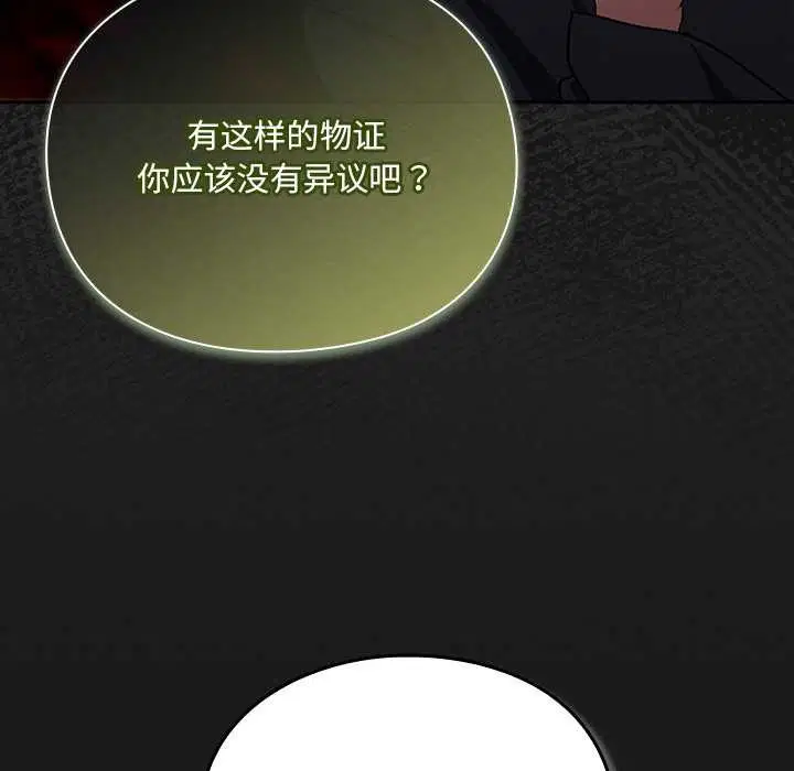 第6話 - 第156页