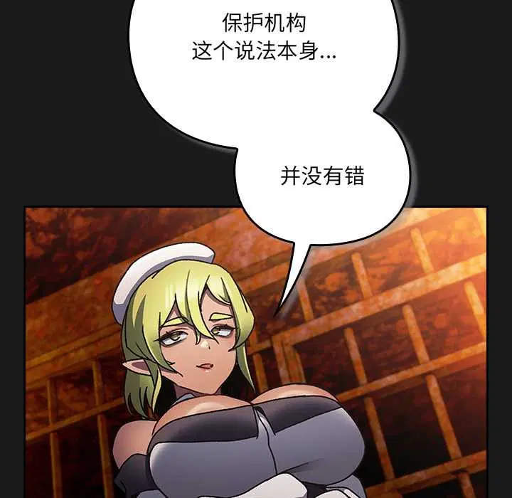第6話 - 第157页