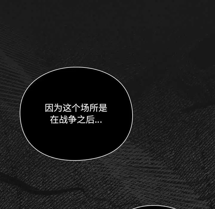 第6話 - 第159页