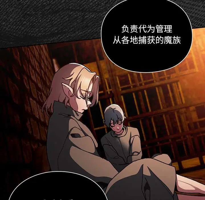 第6話 - 第160页