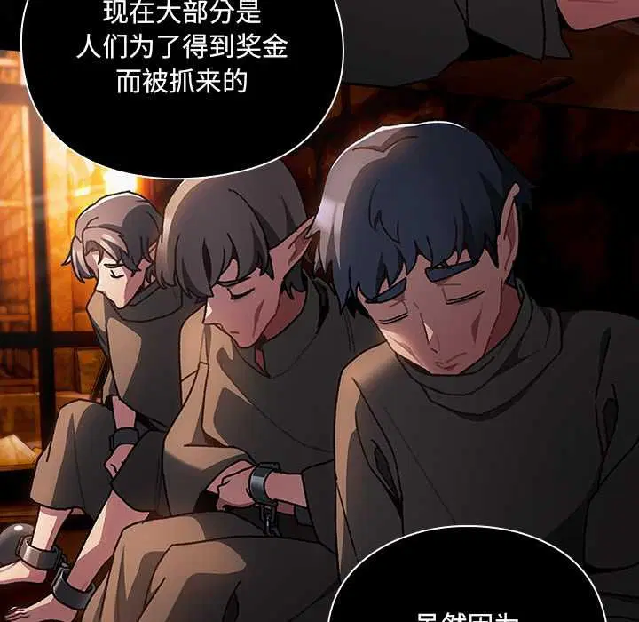 第6話 - 第161页
