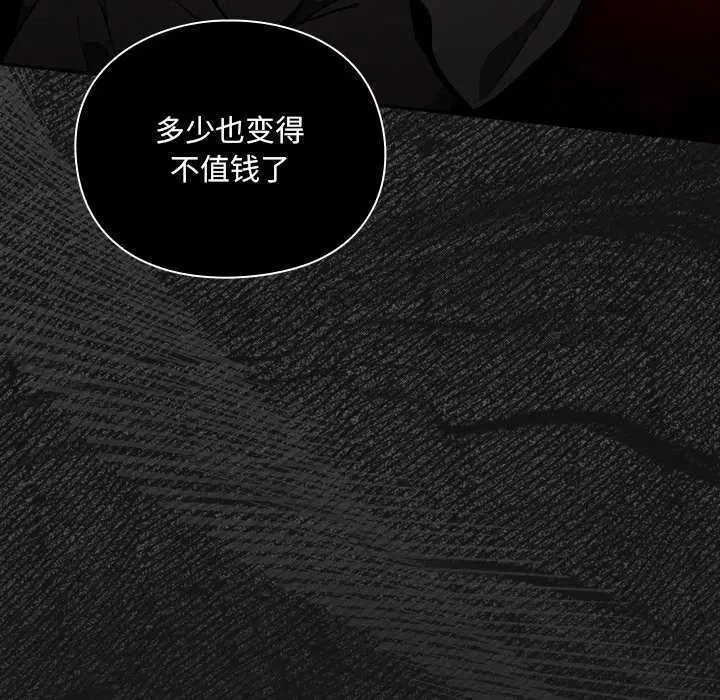 第6話 - 第163页
