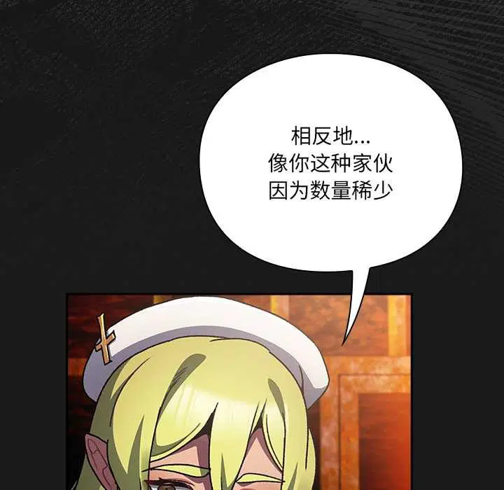 第6話 - 第164页