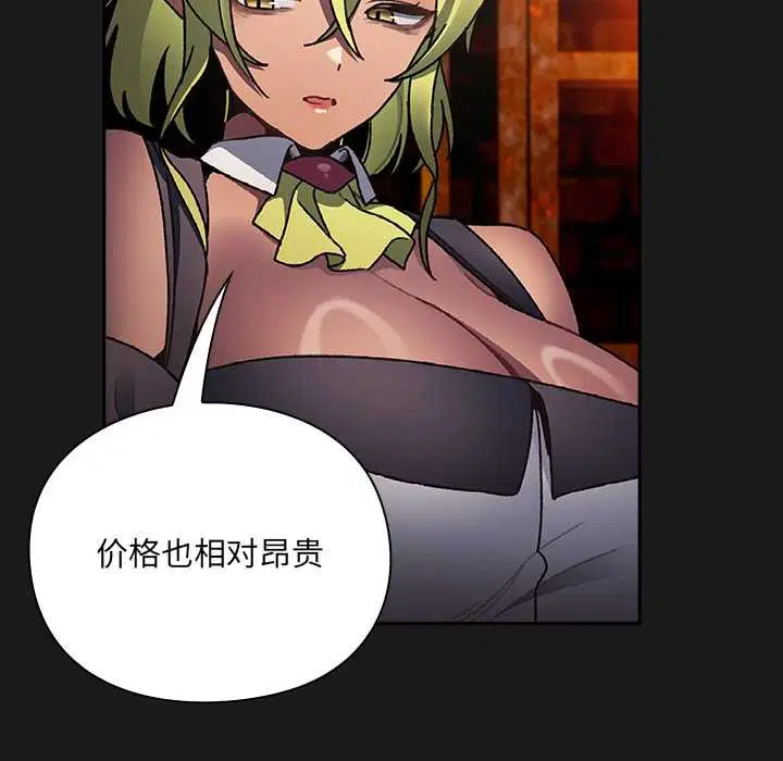 第6話 - 第165页