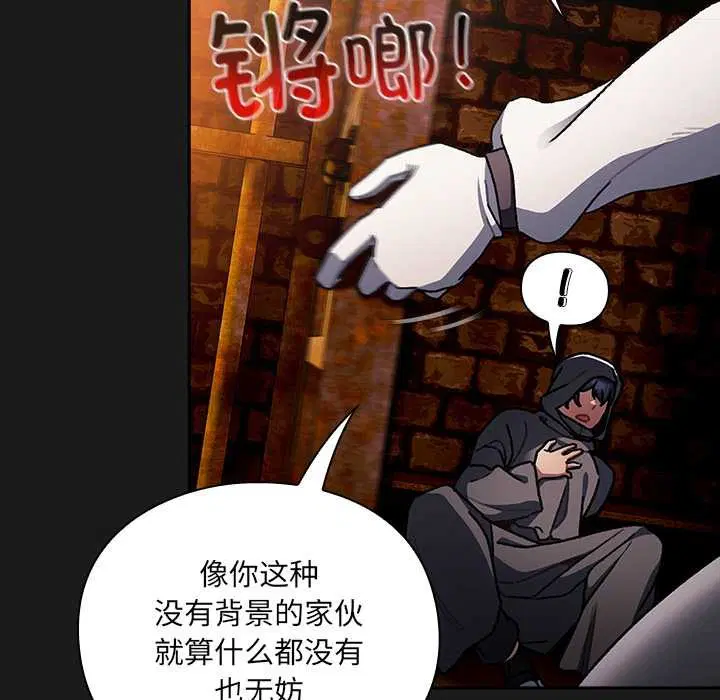 第6話 - 第167页