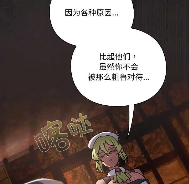 第6話 - 第169页