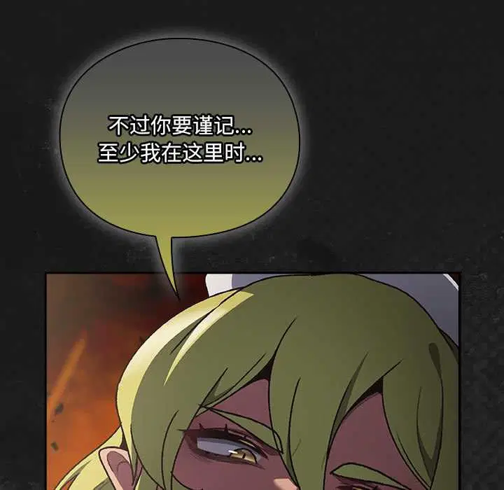 第6話 - 第172页