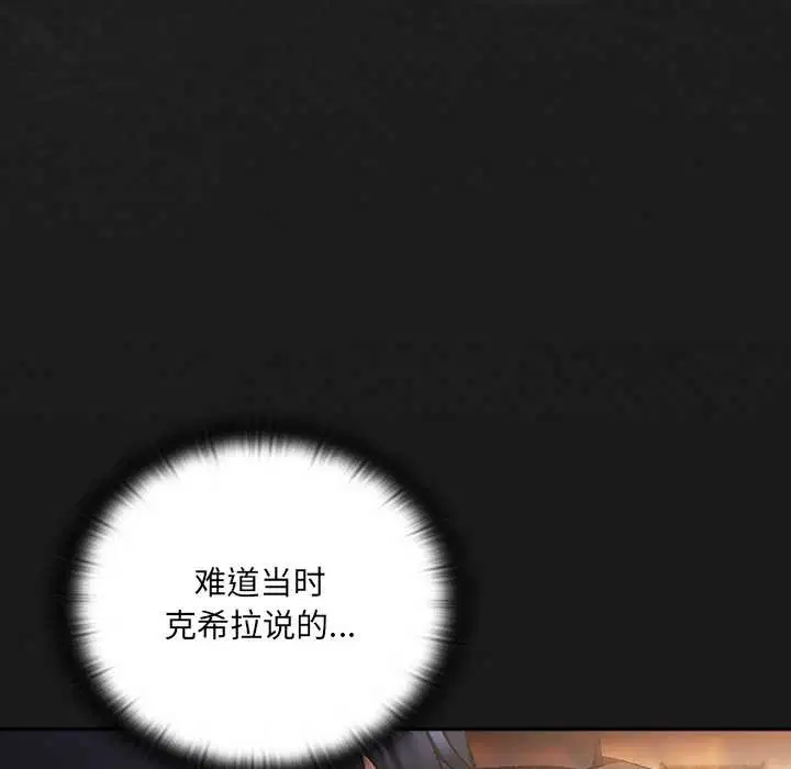 第6話 - 第174页