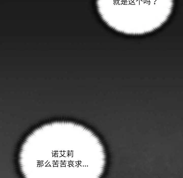 第6話 - 第176页