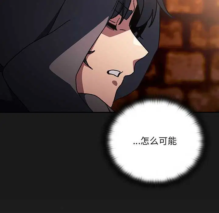 第6話 - 第180页