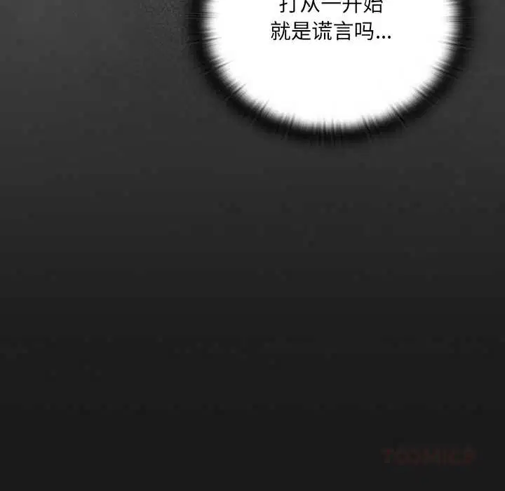 第6話 - 第184页