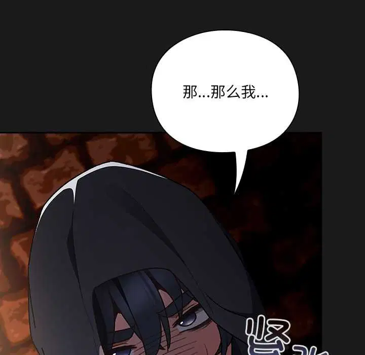 第6話 - 第185页