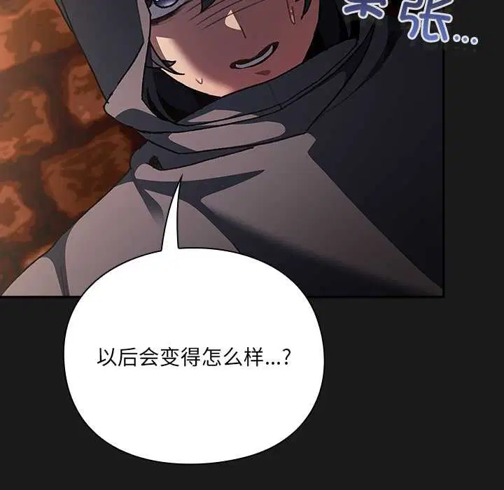 第6話 - 第186页